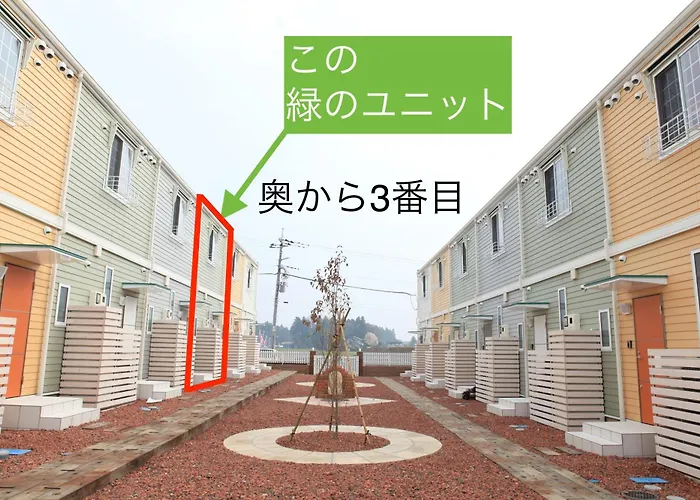 Nasu Townhouse N-6