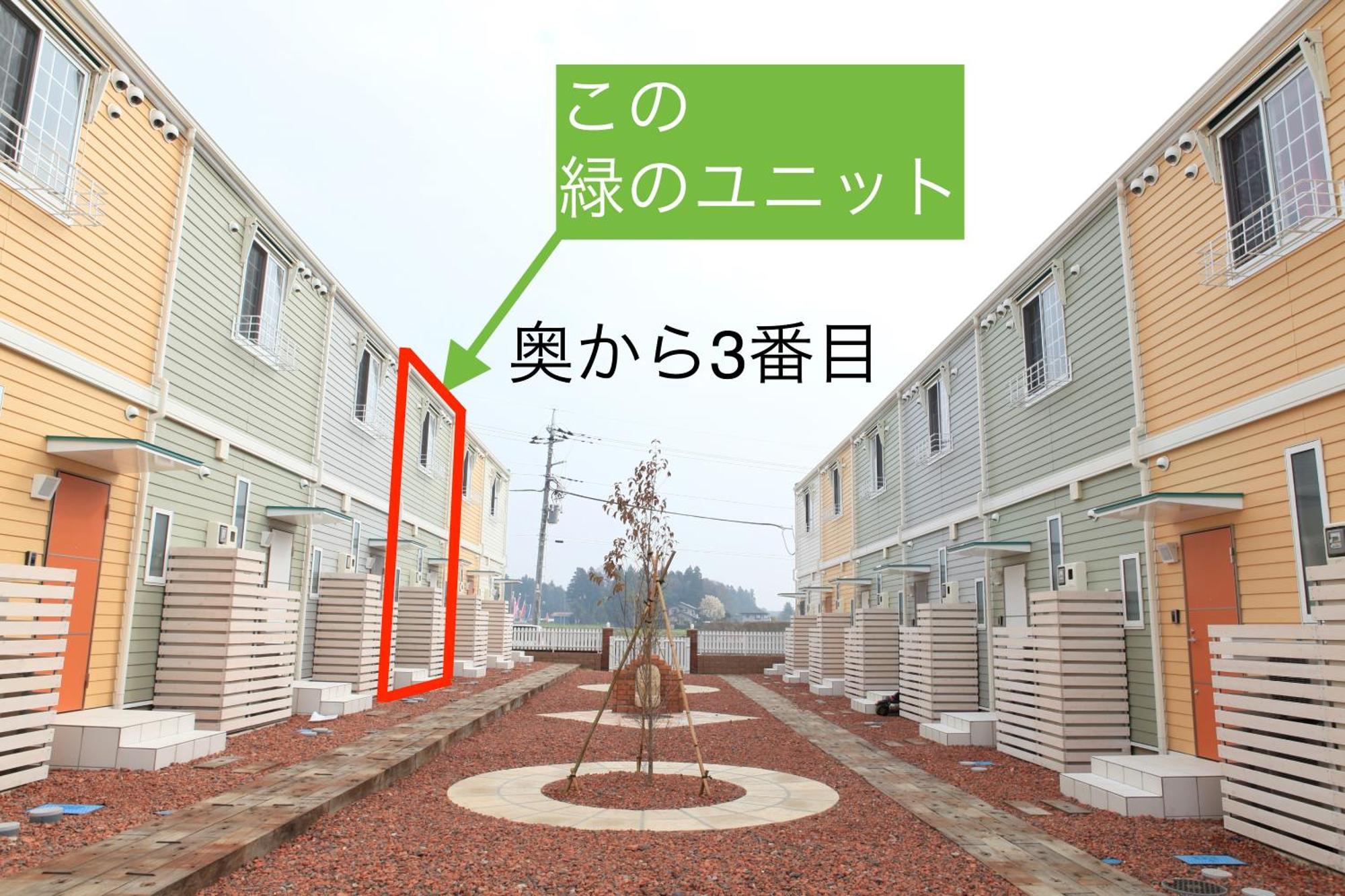 Nasu Townhouse N-6 Nasushiobara